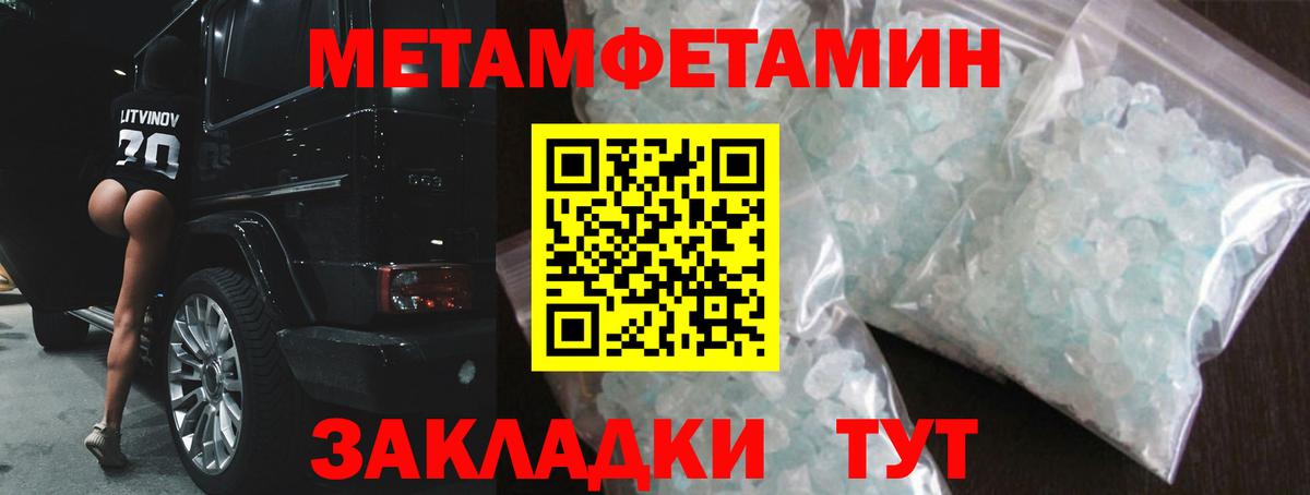 АМФЕТАМИН  АМФ VHQ  Вход с VPN  АМФЕТАМИН  Менделеевск 