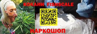 кокаин Гай