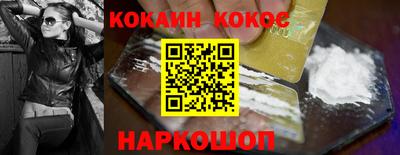 кокаин Гай