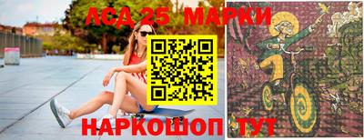 кокаин Гай