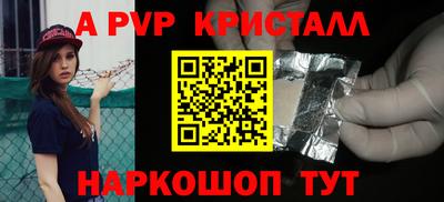 Альфа ПВП Гагарин