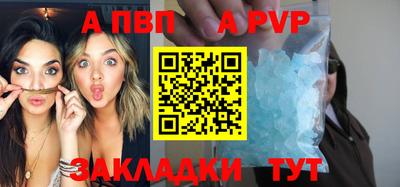 Альфа ПВП Гагарин