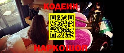 кокаин Гай