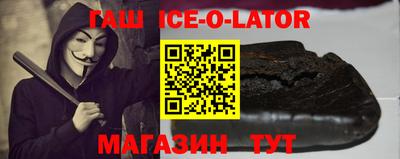 кокаин Гай