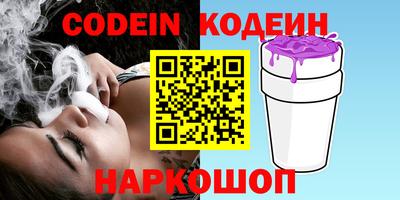 кокаин Гай