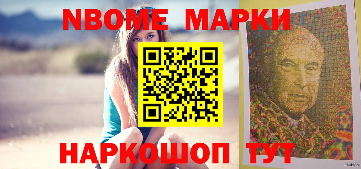 LSD-25 экстази кислота Менделеевск
