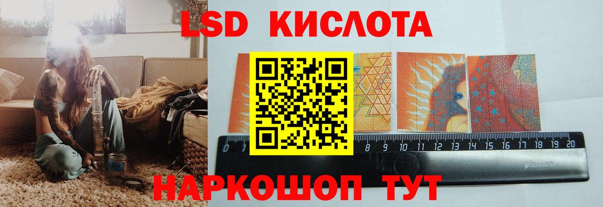 LSD-25 экстази ecstasy  ЛСД экстази ecstasy  Менделеевск  Вход с VPN 
