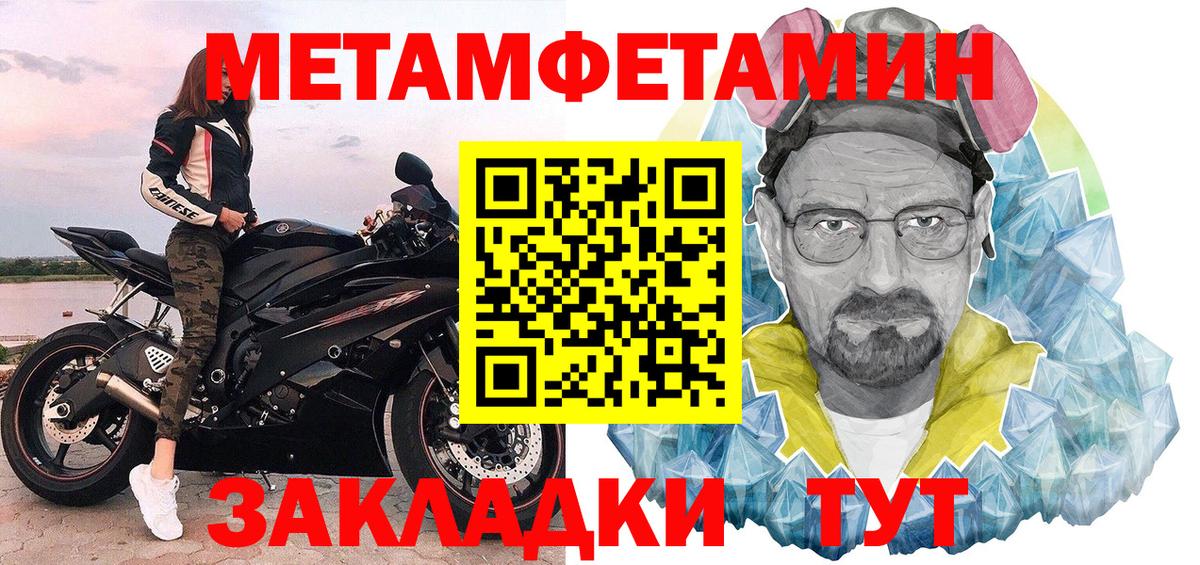 Меф  Менделеевск  COCAIN  АМФ кристаллы  Вход с VPN  ГАШИШ  Меф МЯУ МЯУ   ЭКСТАЗИ  Гашиш  Марихуана 