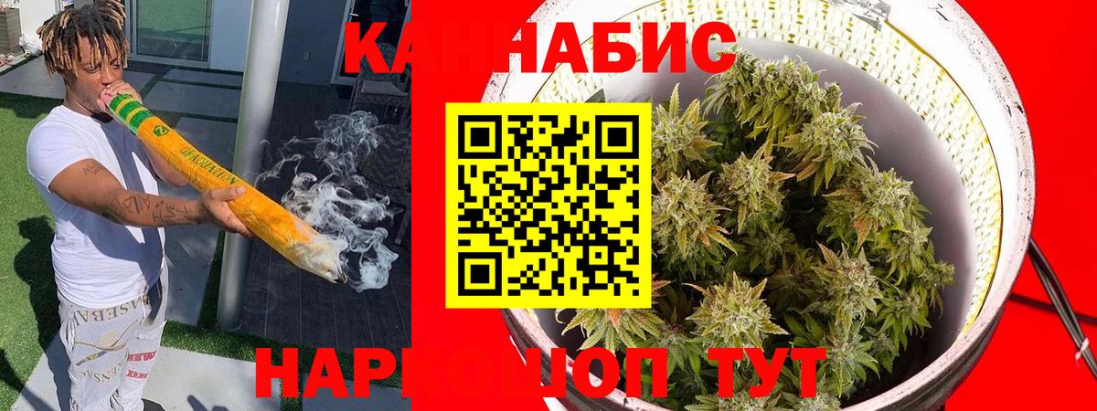 Бошки Шишки Ganja Менделеевск